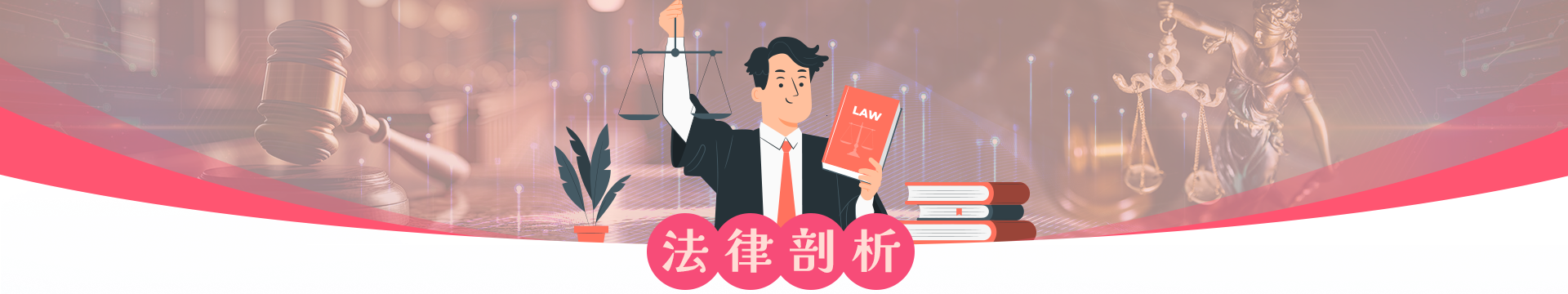 新北市徵信公會